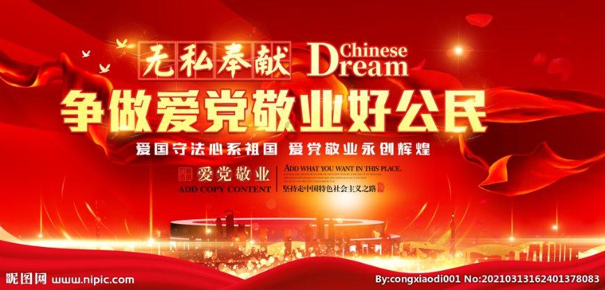救援外星小怪
